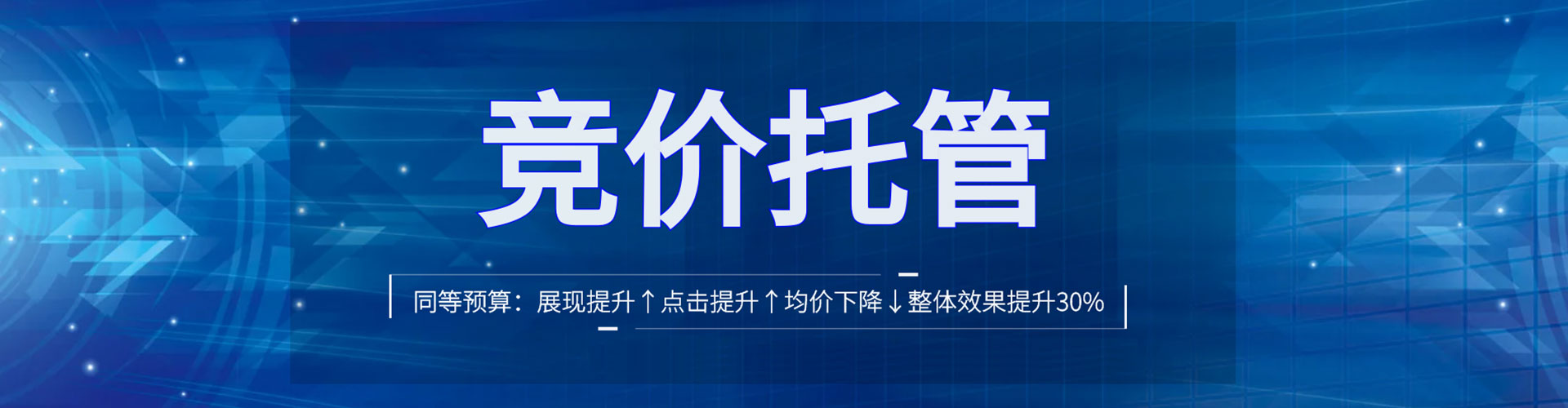 隆林百度平台推广