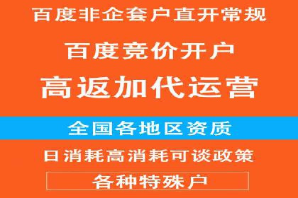 百度广告竞价策略的优化与调整：某企业的长期投放经验分享